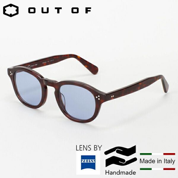 [正規品 無料ラッピング可]OUT OF アウトオブ サングラス Brera Dark Turtle Light blue ナイロン ツァイスレンズ メイドインイタリア ライフスタイル スポーツ