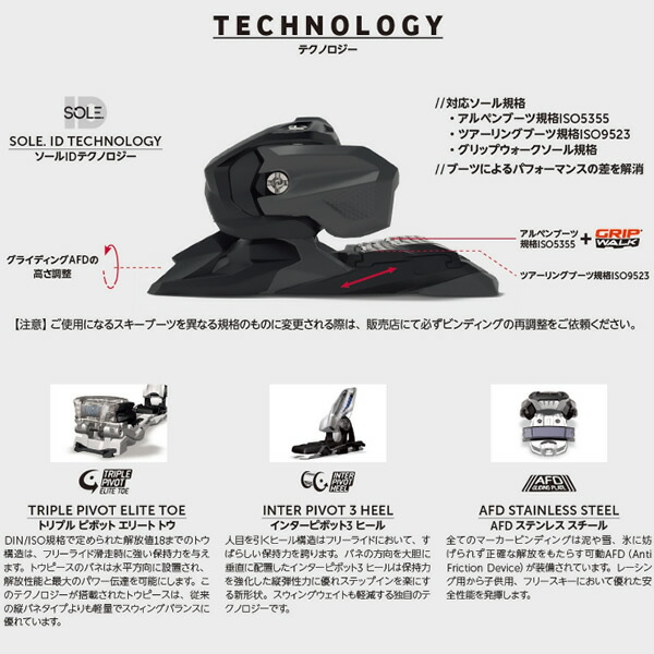 人気デザイナー マーカー ビンディング Griffon 13 Id ホワイト 100mmブレーキ Marker グリフォン 22 23 23 フリーライド フリースタイル スキービンディング Www Cataldo Org