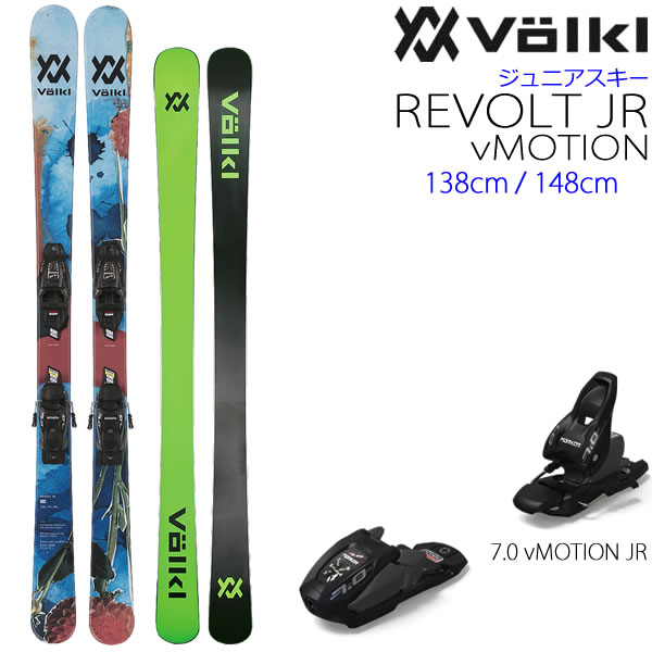 楽天市場】RIOT SKIS 子供用 スキー 2023 FUN THE STICK+ 22 サロモン