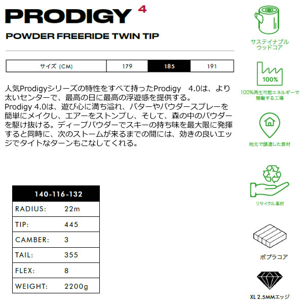 全品送料無料 ファクション フリースタイルスキー Prodigy 4 プロディジー4 22 23 23 21 マーカー Squire 11 Id ホワイト 1mm ブレーキ Faction Ski 日本正規品 Fucoa Cl 全品送料無料 ファクション フリースタイルスキー Prodigy 4 プロディジー4 22 23 23 21 マーカー Squire 11 Id ホワイト 1mm ブレーキ Faction Ski 日本正規品 Fucoa Cl