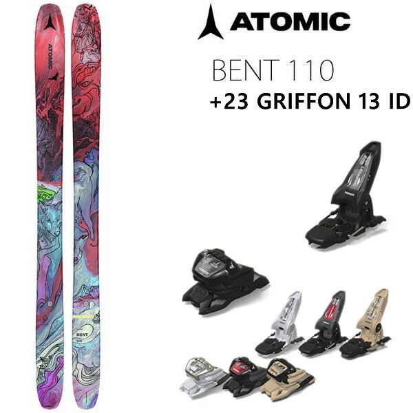 絶対一番安い アトミックスキー板 ATOMIC BENT 110 ベント 22-23 2023 23 マーカー GRIFFON 13 ID 110mm  ブレーキ fucoa.cl