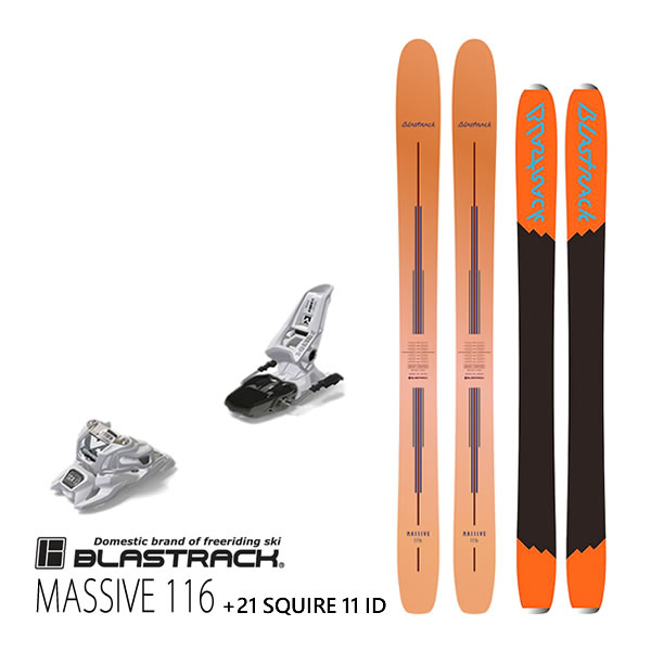 本物品質の WebSportsブラストラック 2023 MASSIVE 116 マッシヴ116