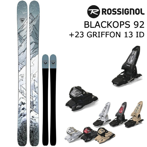 内祝い】 ROSSIGNOL ロシニョール スキー 22-23 BLACKOPS 92 23