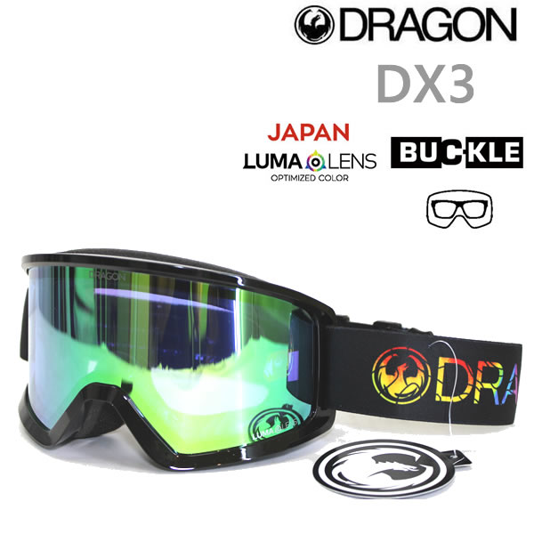 最大88%OFFクーポン スノーボード 眼鏡対応 ゴーグル ドラゴン DX3