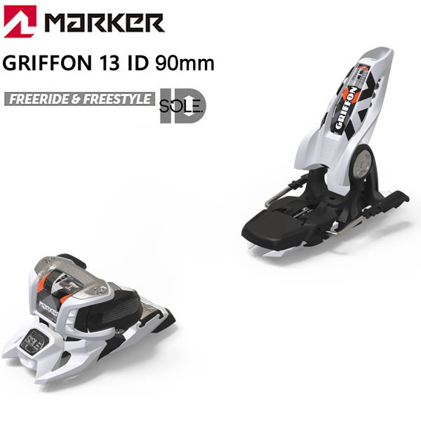 マーカー ビンディング 13 19-20 90mm 2020 GRIFFON ID MARKER グリフォン スキービンディング フリースタイル  フリーライド ブレーキ ホワイト 【海外限定】 グリフォン