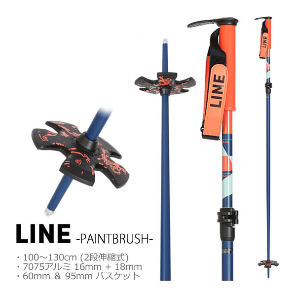 楽天市場】ライン スキーポール 2021 GRIP STICK Orange-Crush A200200301 アルミシャフト LINE Ski  スキーストック 20-21 日本正規品 【w79】 : スキー用品通販 WEBSPORTS