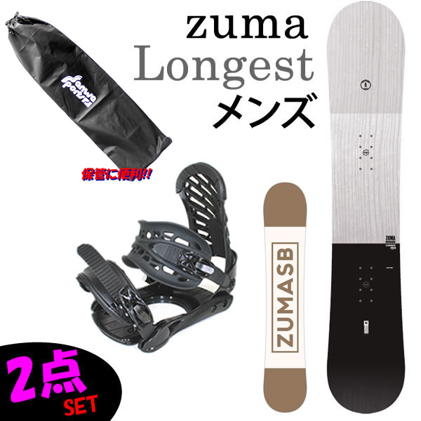 楽天市場】スノーボード セット スノーボード 3点セット メンズ ZUMA 