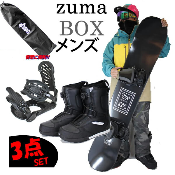 stomp スノースケート STOMPボードライド 80.5×23.5cm レッド スノースケートデッキ SNOW SKATEBOARD