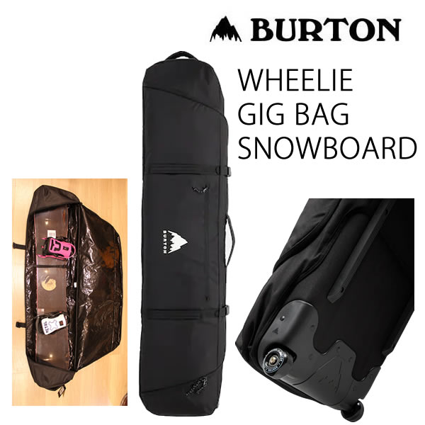 Burton バートン　スノーボード、ブーツ、ケース、スノボウェア5点セット Burton バートン スノーボード、ブーツ、ケース、スノボウェア5