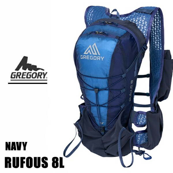 【楽天市場】グレゴリー リュック トレイルランニングパック RUFOUS 8 ルーファス 8L /NAVY ネイビー 143145 1596