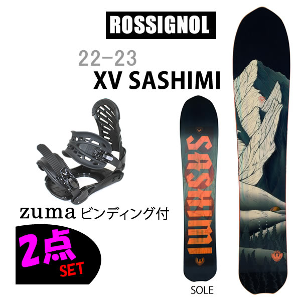 全品送料無料 スノーボード2点セット ロシニョール XV SASHIMI サシミ