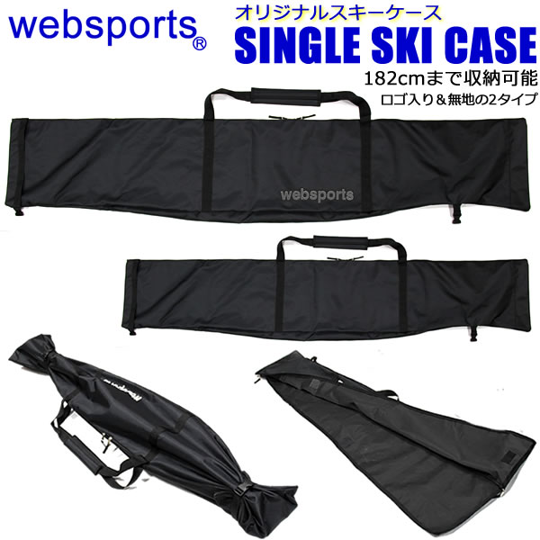 楽天市場】Websports オリジナル キャスター付 箱型