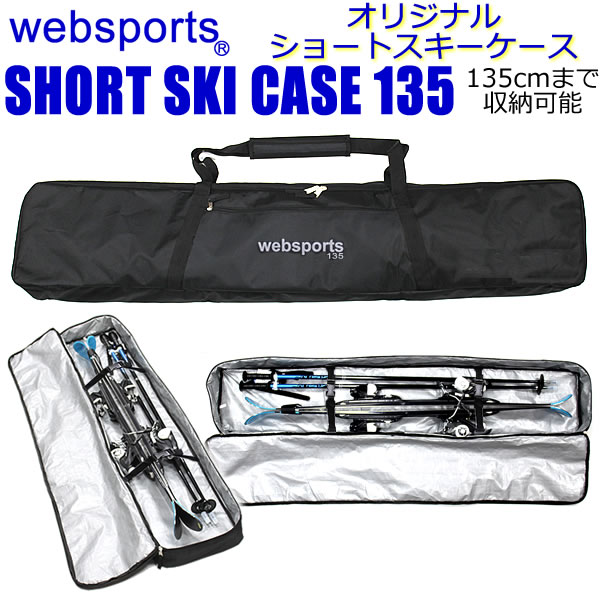 DBS-B3753 迷彩 スキーケース 180cm Amazon.co.jp: DBS ディービーエス DBS-B3753 ｽｷｰｹｰｽｵｰﾙｲﾝ180