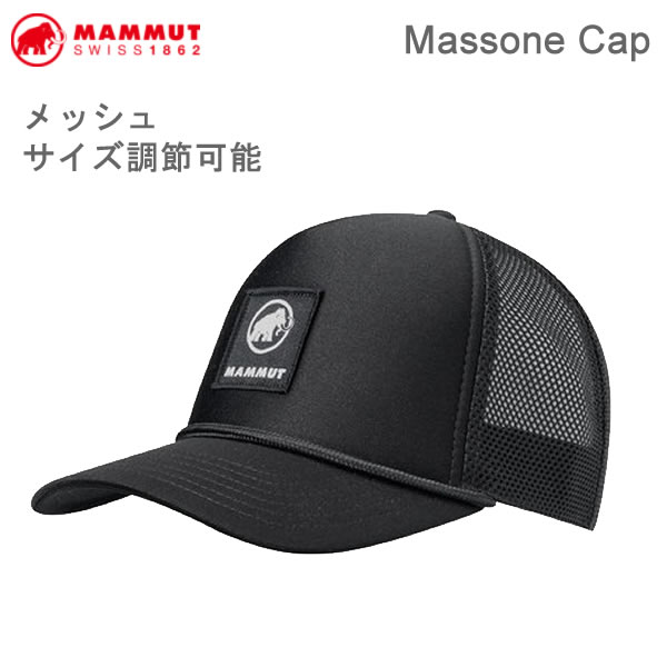 マムート メッシュキャップ 帽子 Crag Cap Logo ブラック(1191-01340)MAMMUT 涼しい　日本正規品【C1】