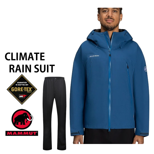 好評 マムート 23春夏 CLIMATE Rain Suit AF Men's S 0052 black×black