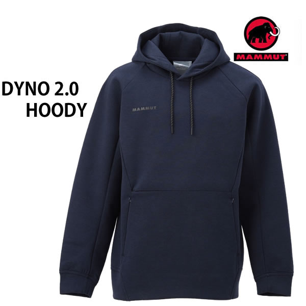【7/25まで★3000円以上で300円OFFクーポン】マムート　アウトドア　パーカー　ウェア　ミッドレイヤー DYNO 2.0 ML -hoody af -MARINE melange 05784 　ディノ　フードジャケット　1014-04990　【C1】｜スキー用品　WEBSPORTS
