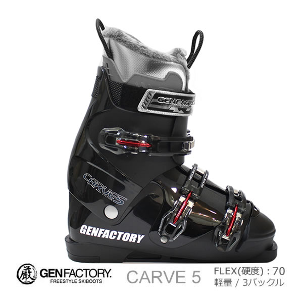 国際ブランド】 CARVE5.1 GEN 24~24.5 ケース付き レディース ブーツ 