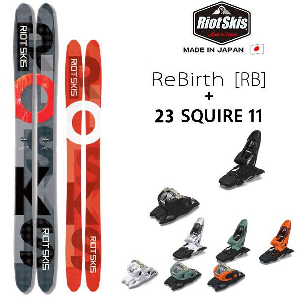 楽天市場】フリースタイルスキー RIOT SKIS ライオット ReBirth(RB