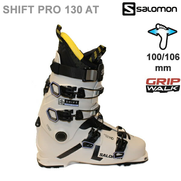 楽天市場】サロモンスキーブーツ テックビンディング対応 SALOMON 