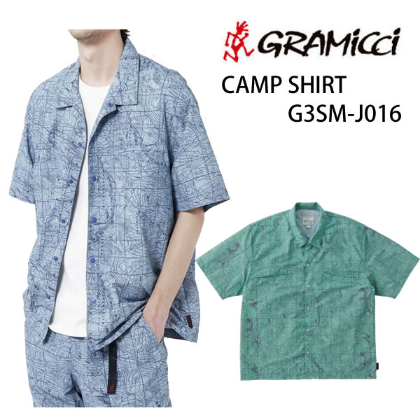 ●グリーンのみ　グラミチ 涼しい ボタンシャツ　CAMP SHIRT キャンプシャツ　メンズ 　　GRAMICCI 　 グラミチ