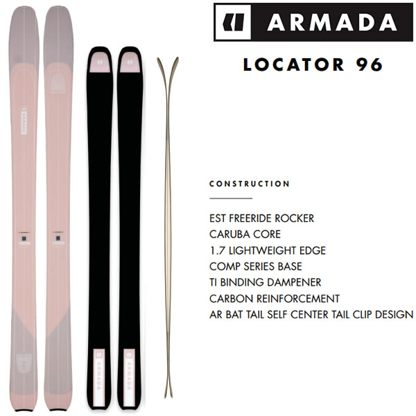 アルマダ スキー板 ロケーター 104 ARMADA LOCATOR 104 -Lt.Blue- 単品 (板のみ) RA0000674 (24-25  2025)日本正規品 : 56266 : WebSports - 通販 - Yahoo!ショッピング