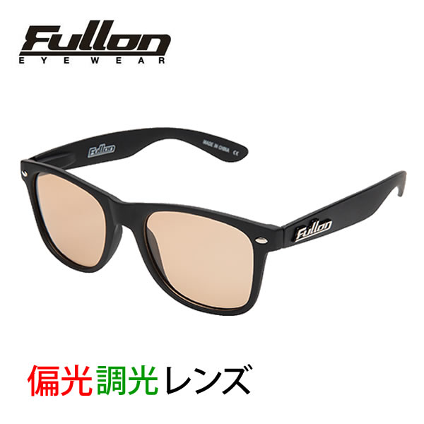 フローン 偏光調光レンズ　サングラス バネヒンジ GREEN LABEL 　FGL003-1 Rubber finish MATTE BLACK -BROWN Photochromic サングラス fullon
