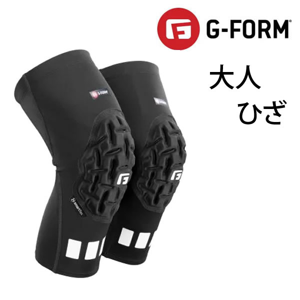 ジーフォーム ニーパッド G-FORM PRO team KNEE SLEEVE ひざ 膝 ニーガード プロテクター 吸汗 速乾【C1】