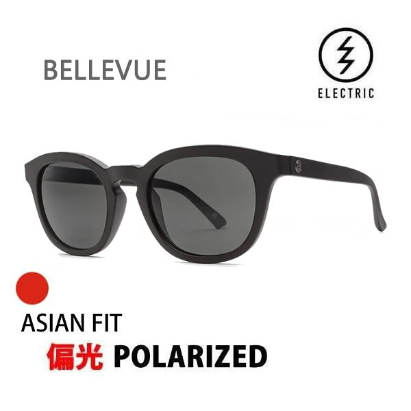【7/25まで★3000円以上で300円OFFクーポン】エレクトリック サングラス 偏光 BELLEVUE MATTE BLACK / HT GREY POLAR PRO アジアンフィット electric サングラス 日本正規品【C1】|スキー用品 WEBSPORTS