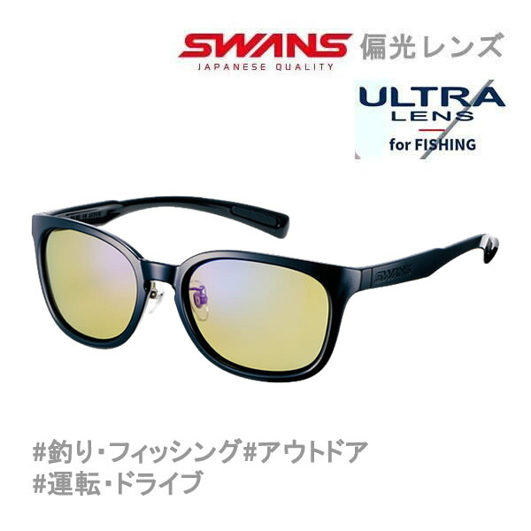 スワンズ サングラス 偏光 Df.pathway PW-0168 BK ULTRA for FISHING 釣り フィッシング 偏光swans sunglass 【C1】【w44】