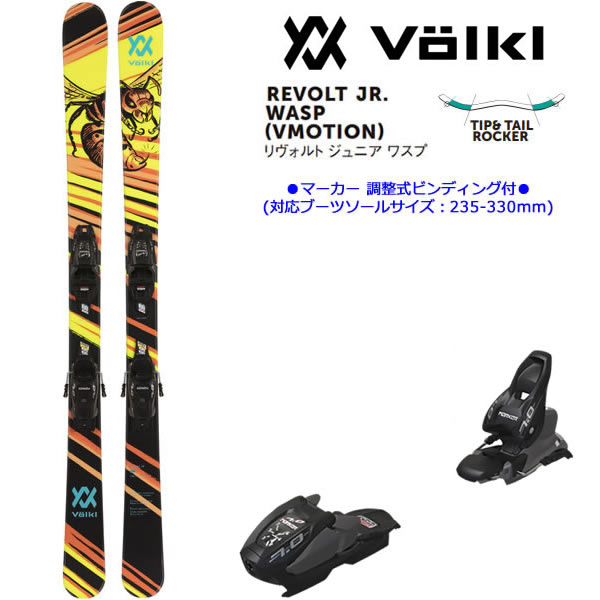 楽天市場】フリースタイルスキー RIOT SKIS ライオット ReBirth(RB