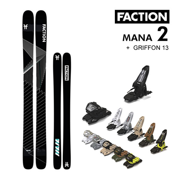 楽天市場】FACTION SKI 2024 MANA 2 マナ2 スキー板 単品 (板