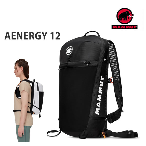 楽天市場】MAMMUT Aenergy 12 アウトドア ハイキング 登山 マムート