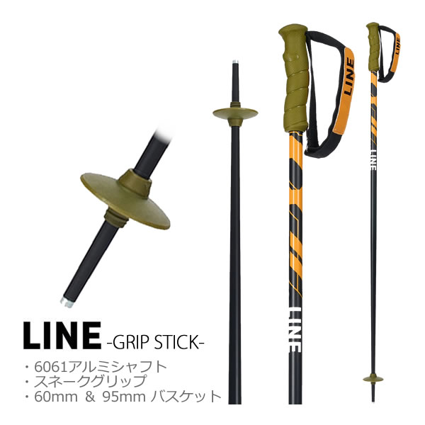 楽天市場】ライン スキーポール 2024 GRIP STICK Black-Orange