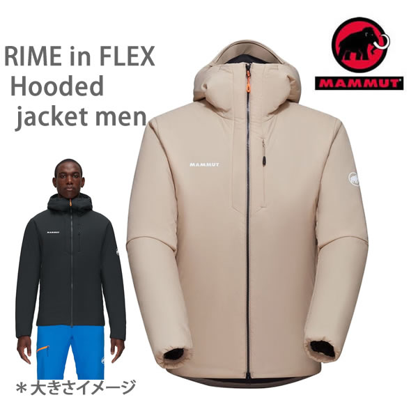 アトモス別注　MAMMUT　マウンテンジャケット Marmot」と「atmos」が街とアウトドアを繋ぐ高機能な