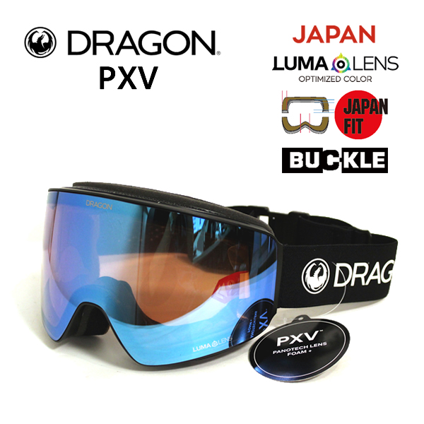 【楽天市場】スノーボード ゴーグル ドラゴン dragon PXV