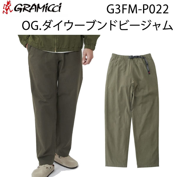 【7/25まで★3000円以上で300円OFFクーポン】グラミチ O.G.DYED WOVEN DOBBY JAM PANT メンズ O.Gダイウーブンドビージャムパンツ G3FM-P022 GRAMICCI ロングパンツ｜スキー用品　WEBSPORTS