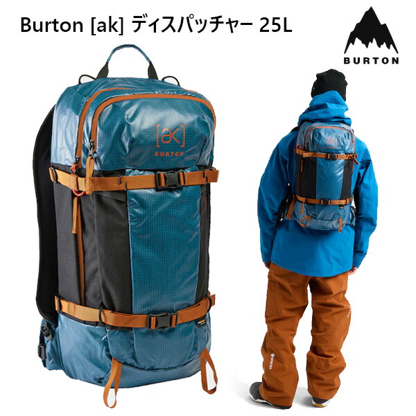 楽天市場】BURTON/バートン AK Dispatcher 25L ディスパッチャー