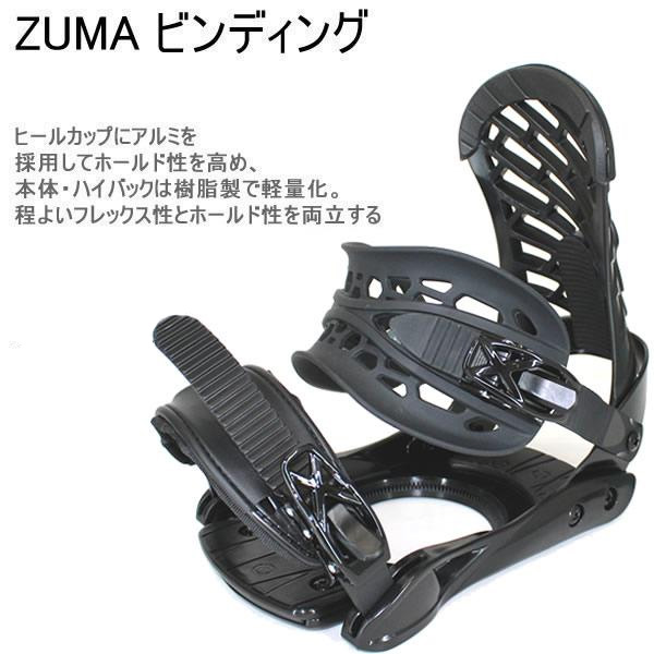 楽天市場】ZUMA ツマ ZM4500 スノーボード バインディング メンズ