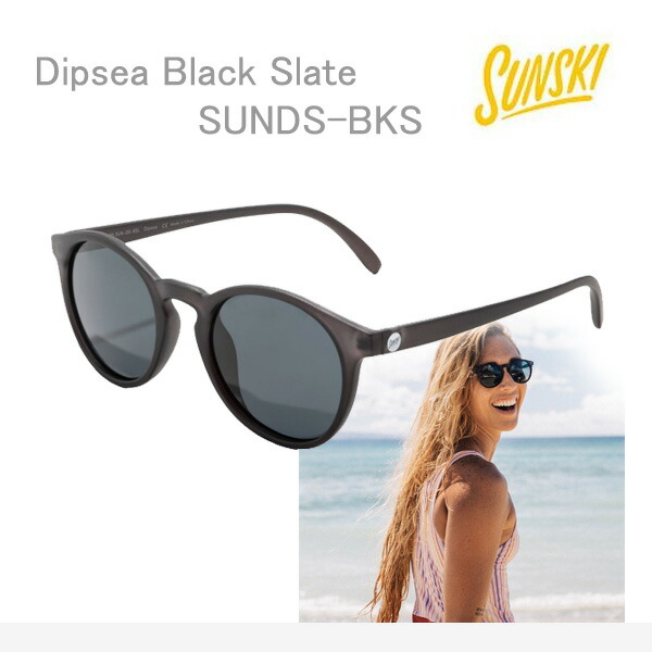 【17日9:59まで★3000円以上で300円OFFクーポン】[正規品 無料ラッピング可]サンスキー サングラス Dipseas/Black Slate(SUNDS BKS)sunski サングラス　偏光サングラス