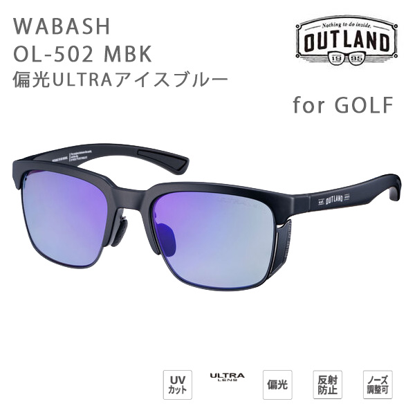【7/25まで★3000円以上で300円OFFクーポン】OUTLAND 偏光サングラス OL-502 WABASH MAT BLACK / ULTRA ICE BLUE アウトランド 山本光学 偏光サングラス 釣り フィッシング 【C1】【K1】｜スキー用品　WEBSPORTS