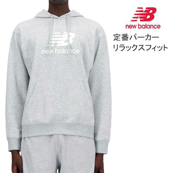 ニューバランス プルオーバー パーカー ロゴ MT41501 アスレチックグレー リラックスフィット new balance
