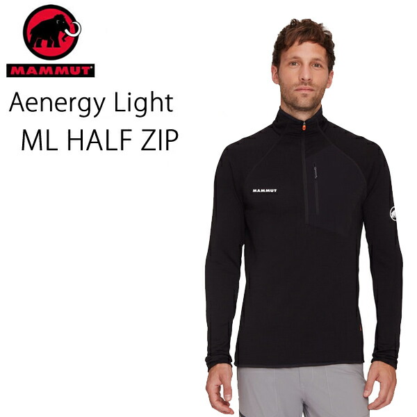 【17日9:59まで★3000円以上で300円OFFクーポン】マムート　アウトドアウェア 　ミッドレイヤー　Aenergy Light ML Half Zip Pull AF Men / 0001 BLACK 1014-05500　アエナジー ライト ジャケット【C1】