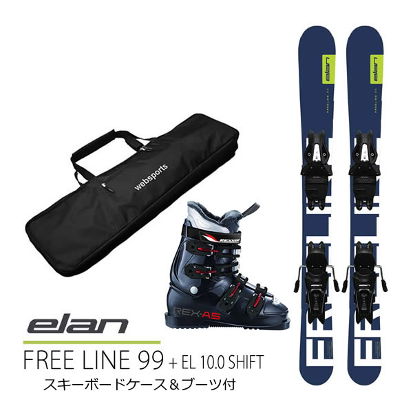 楽天市場】90cm スキーボード ファンスキー TXT90 ＋ZMスノーボード 