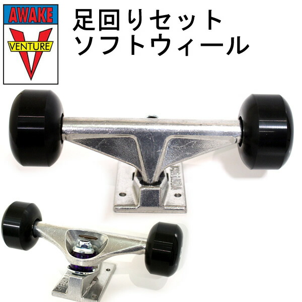 楽天市場】スケボー トラック ウィール セット インダストリアル