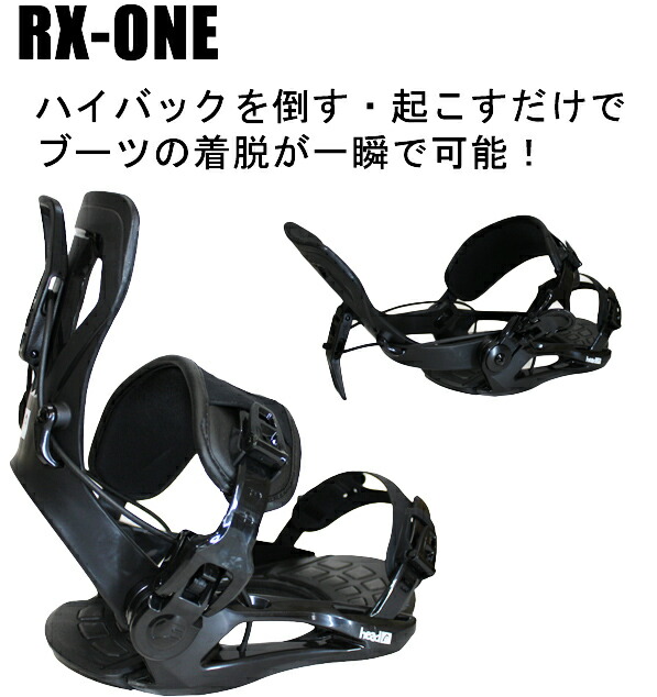 楽天市場】SP UNITED ビンディング キッズ 子供用 KIDDO