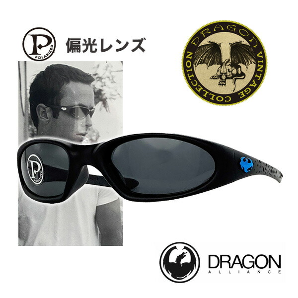 ドラゴン サングラス HISS COAL / IONIZED GREY LENS dragon サングラス HISS COAL - メルカリ