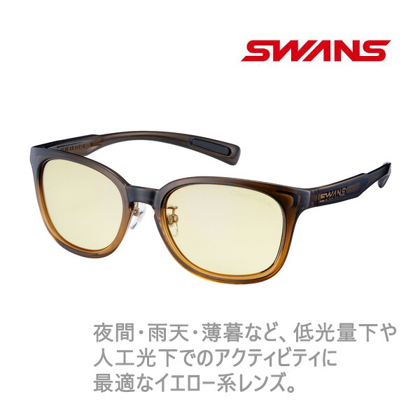 【17日9:59まで★3000円以上で300円OFFクーポン】スワンズ サングラス Df.pathway PW-0121 CBR 夜間使用可能モデル ナイトレンズ 夜用swans sunglass 【C1】