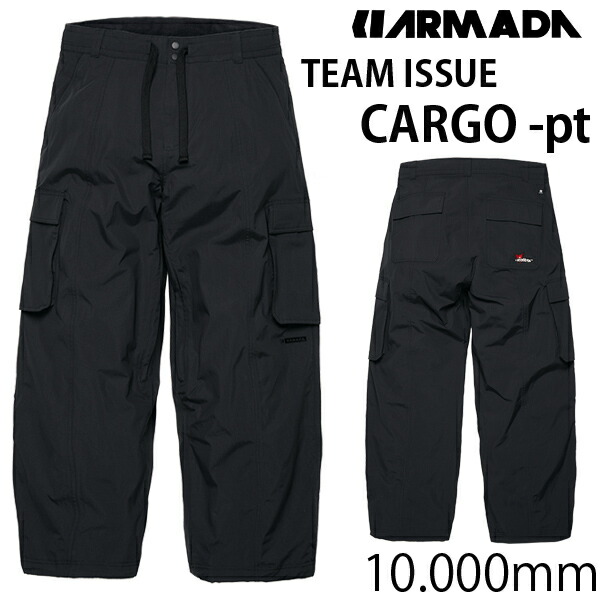 楽天市場】ARMADA アルマダ ウェア Team Issue Cargo 2L Insulated