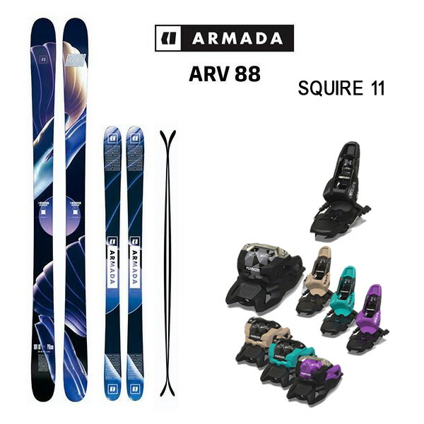 ■16/17アルマダARMADA■ARV 84 (163cm)■スキー単体 ARMADA ARV 84+ATTACK 11LYT アルマダ 25モデル スキー板