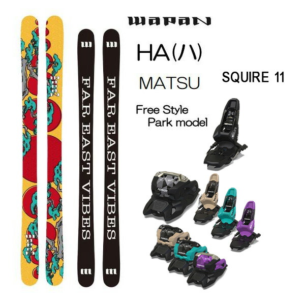 Wapan Ha ワパン ハ　171cm 楽天市場】WAPAN スキー 2025 HA (ハ) DARUMA2 + 25 マーカー SQUIRE